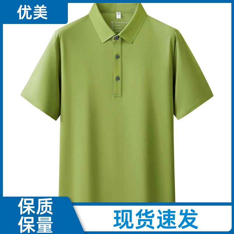 团体工作服 夏季T恤衫 舒适透气柔软 来图定做 优美