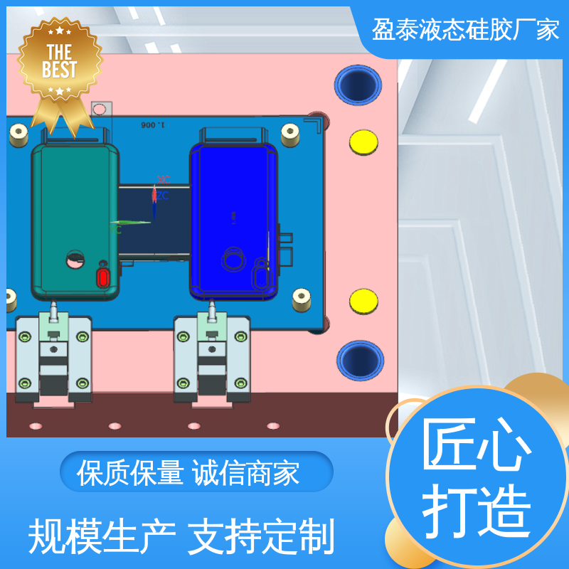 异形件包胶 自有模具房 液态硅胶防水密封件 工艺先进 盈泰