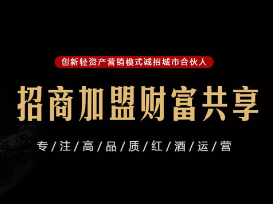歌兰得红酒