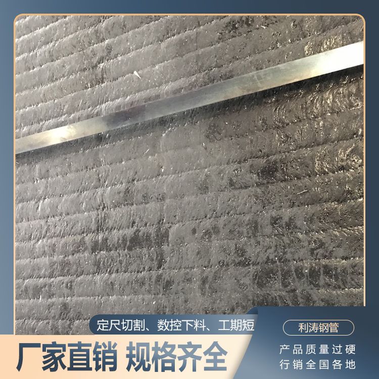 NM500耐磨钢板 抗磨损能力强 现货现发 可定制 利涛钢管