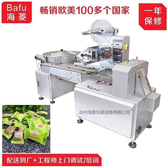 全自动糖果奶片包装机厂家 数粒包装设备FWM800