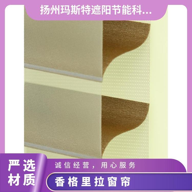 美观香格里拉帘 玛斯特 光影柔化 酒店咖啡厅厂家供应