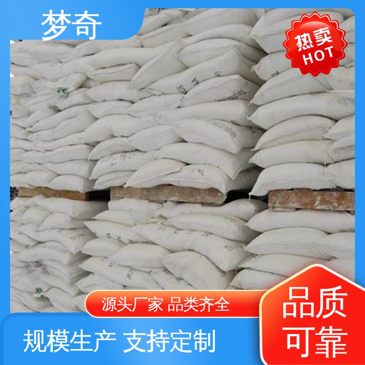梦奇 防止混凝土冻住 库存充足 早强防冻剂厂商 含量99%