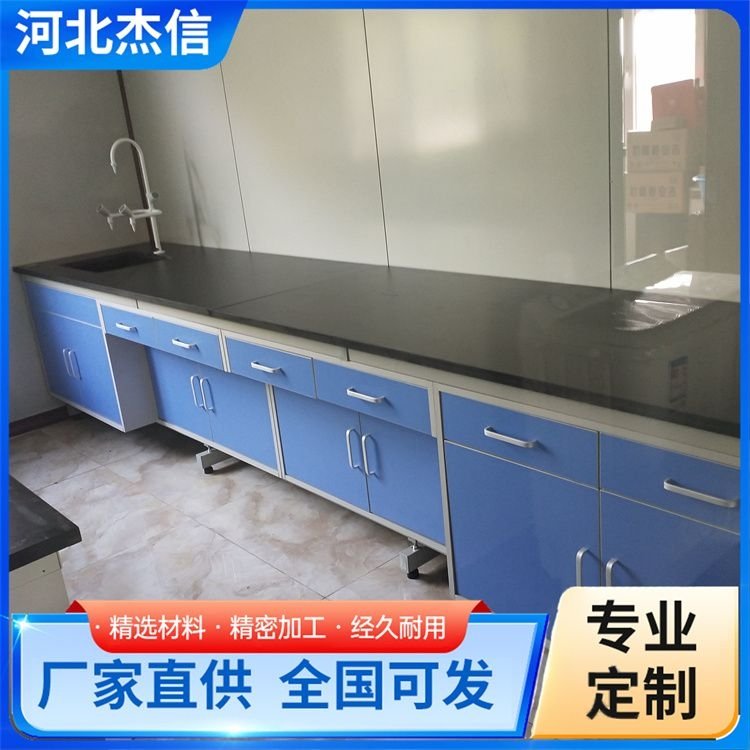 加工钢木试验台 杰信 理化板操作台 加厚材质 类型齐全
