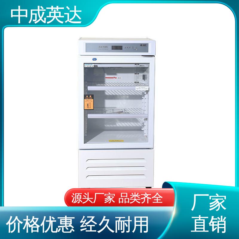 中成英达 2-8℃单开门 医药店专用 温度湿度显示 YC-1200药品冷藏柜