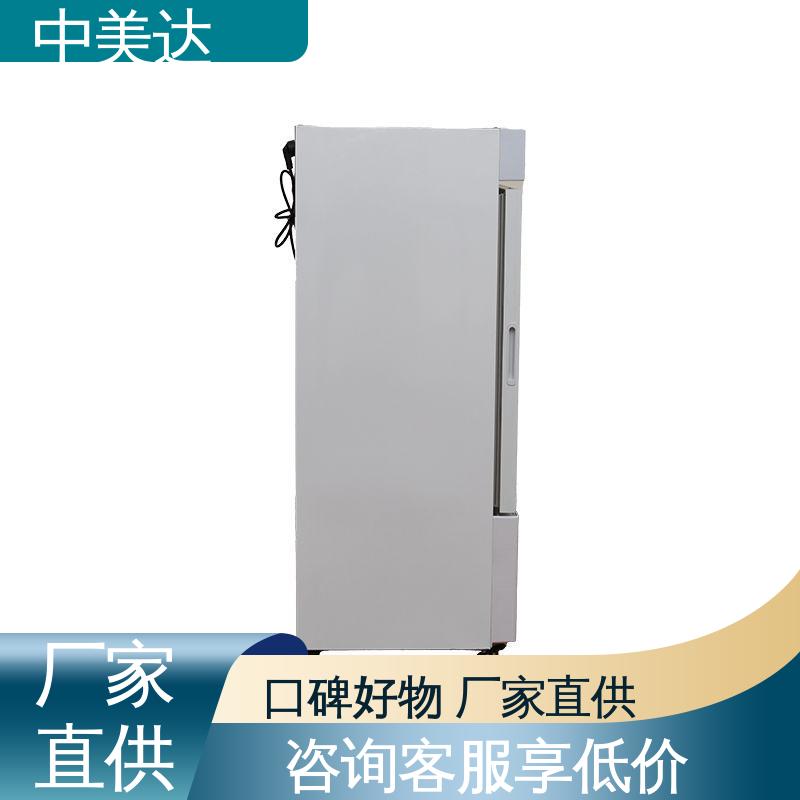 手术室保冷柜 独立冷凝风道技术 20-55°C加温柜 资质齐全 中美达