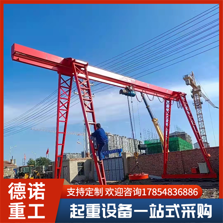 龙门吊 5吨10吨起重机厂家 户外吊场用 结实耐用 德诺重工