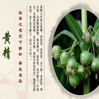 贵珍草种植