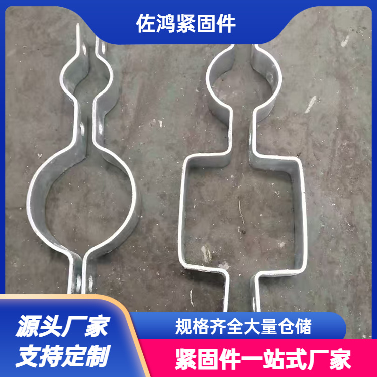 佐鸿 单顶双顶扁铁抱箍 管束管夹扁铁焊接电线杆用 标志牌 排水道专用