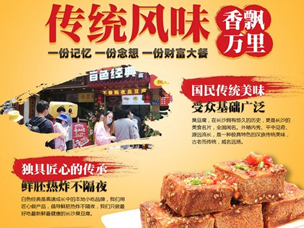 白色经典