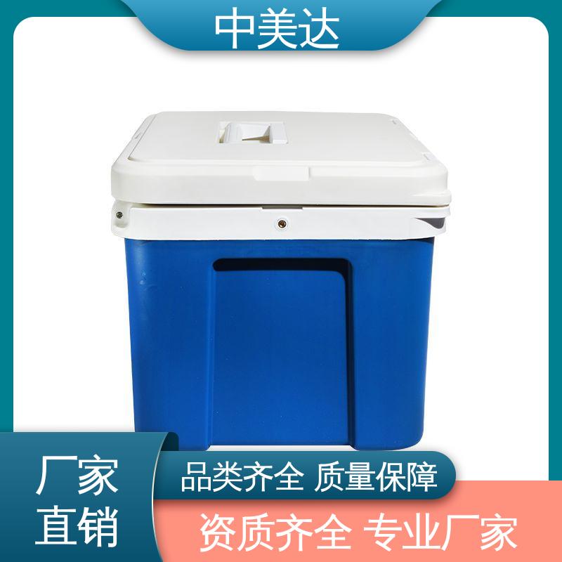 样本标本送|检专用箱 WYC-6便携式冷藏箱 小巧方便 制冷效果佳 中美达