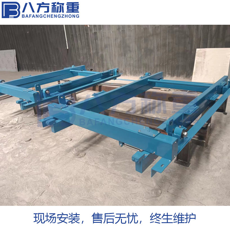 八方称重 650mm计量皮带秤 磁铁矿砂石厂电子自动配料秤