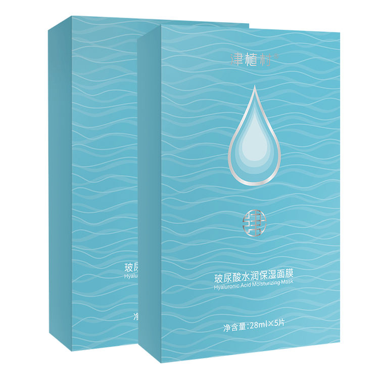 津植村玻尿酸保湿水润面膜 化妆品护肤品批发代理 半成品代加工厂