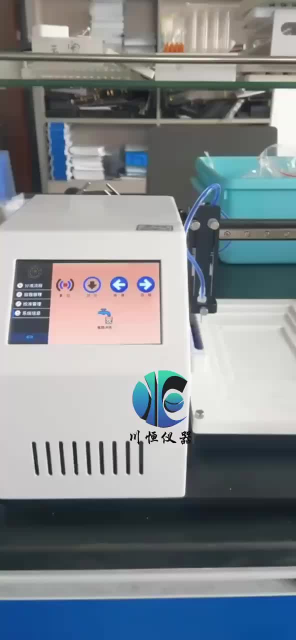 视频