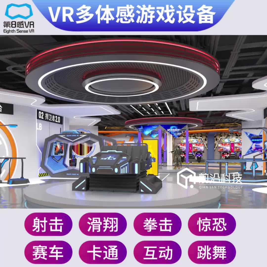 视频