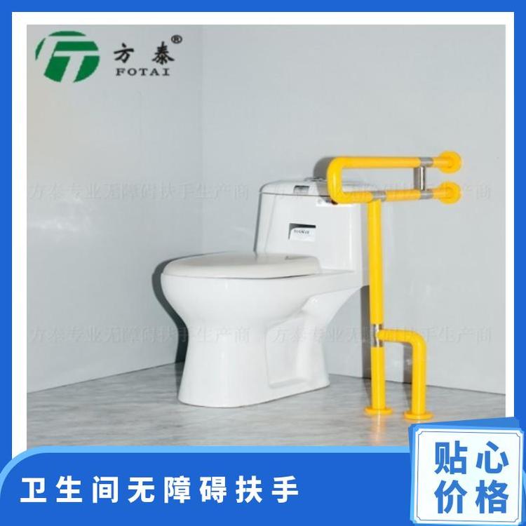 卫生间无障碍扶手网销 方泰 12790276 环保产品 否 黄色白色可选