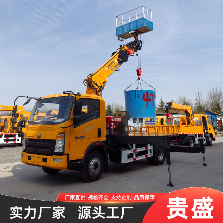 4吨7节臂高空作业车 蓝牌23米高空车 园林修剪升降车 贵盛