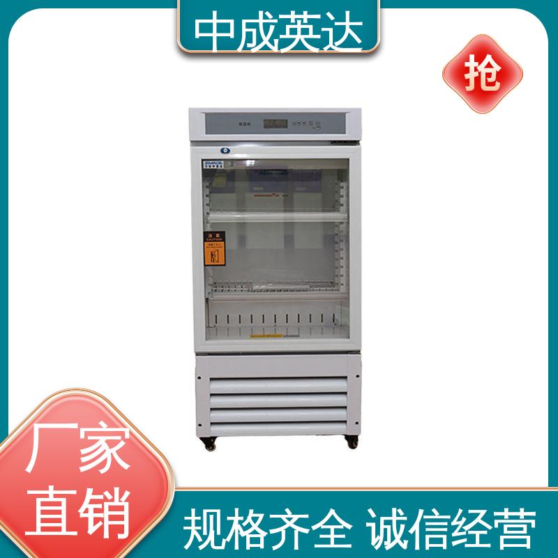 手术室保冷柜 20-55°C加温柜 0-100℃嵌入式 支持定制 中成英达