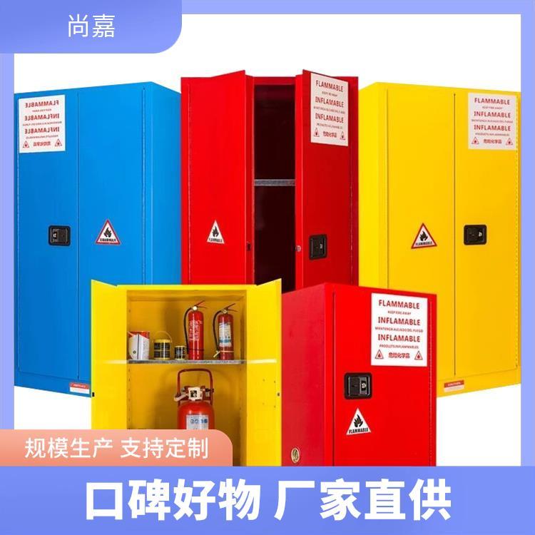 45加仑抗强酸强碱安全柜 化学品储存防爆柜 强酸试剂柜货号H0087