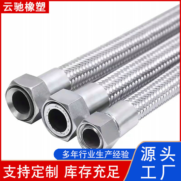 建筑隔震柔性管道 抗震软连接 建筑楼房金属软管 规格齐全