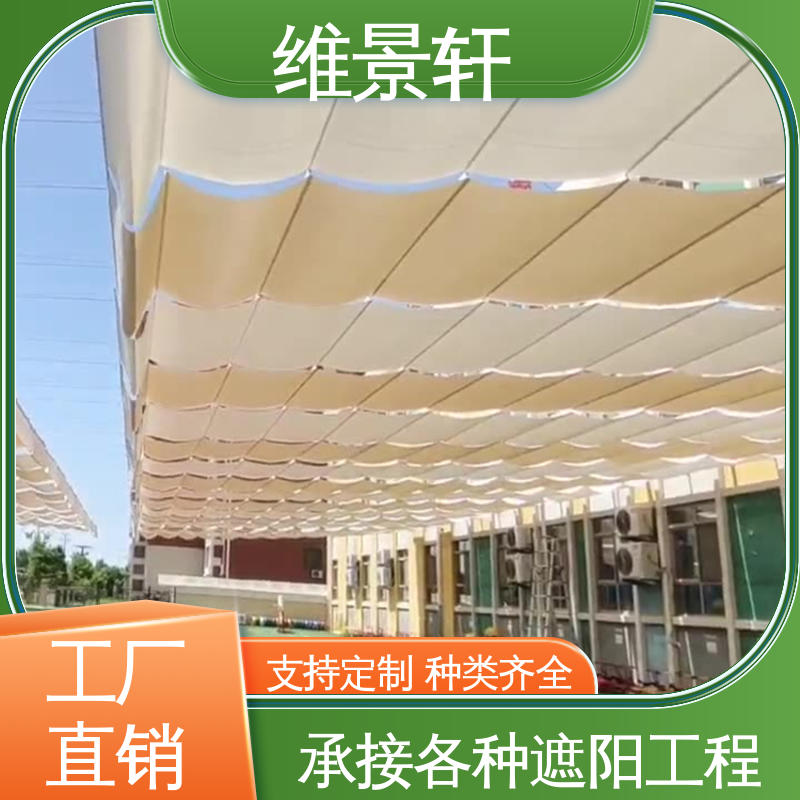维景轩 户外电动遮阳帘 规格齐全 免费测量安装