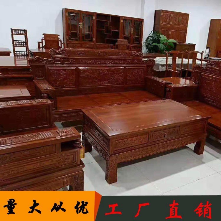 老榆木沙发中式古典家具厂家宫廷六件套酒店仿古十件套全实木雕花