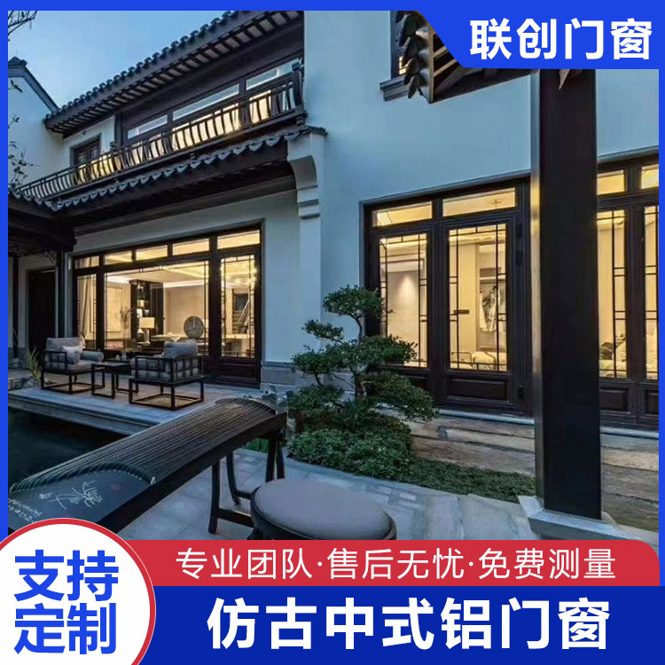 新中式仿古门窗 别墅景点寺庙雕刻中式复古窗 坚固耐用支持定制 联创