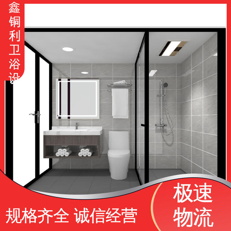 鑫铜利 玻璃隔断 集成独立整体卫生间 多户型可用 款式多样