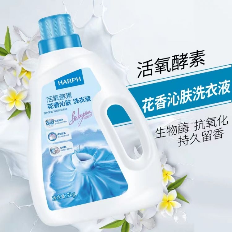香气怡人洗衣液 高效的表面活性剂 能够深入衣物纤维