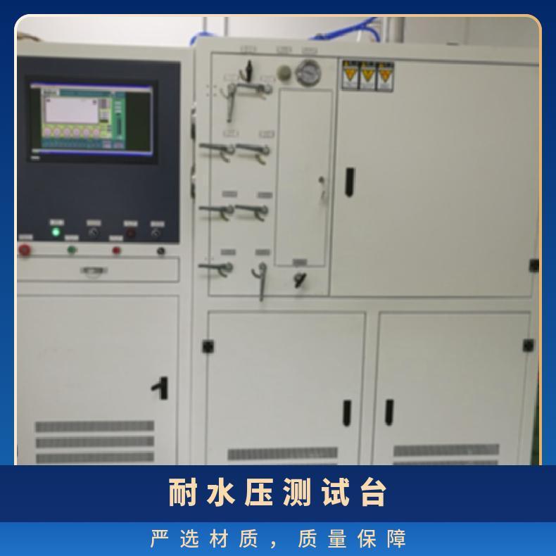 鸿众深水灯具水压压力测试设备 XH6180UBYRWG 可定制