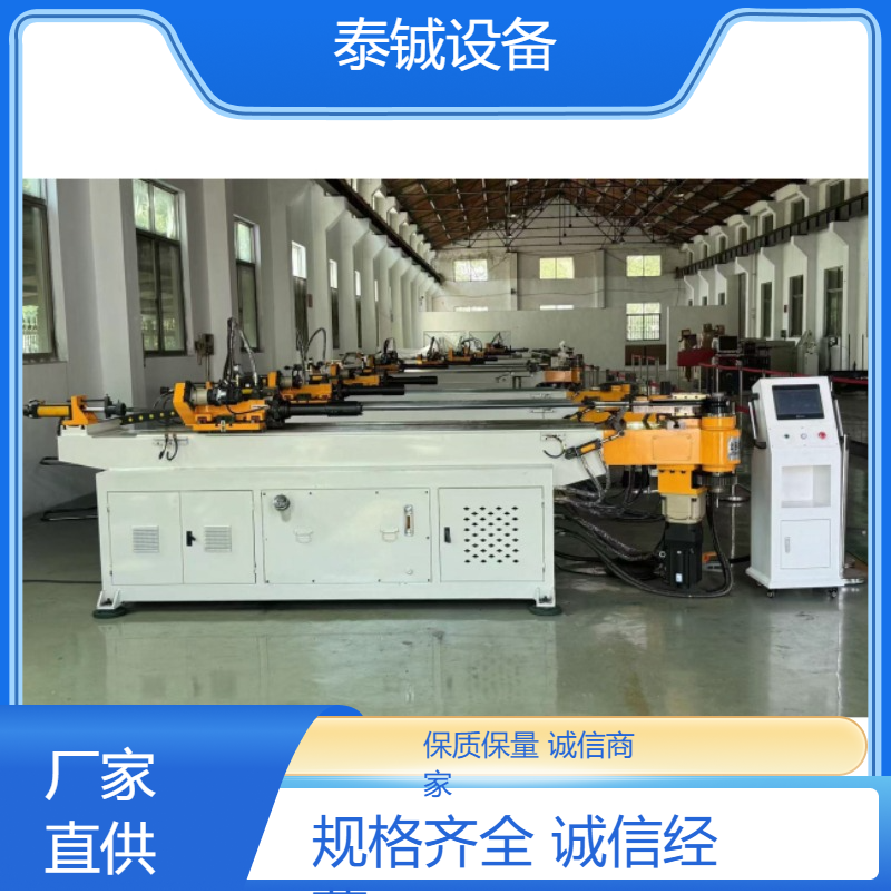 泰铖自动弯管机DW38CNC-2A-1S 3mm卷板弯弧弯圆设备