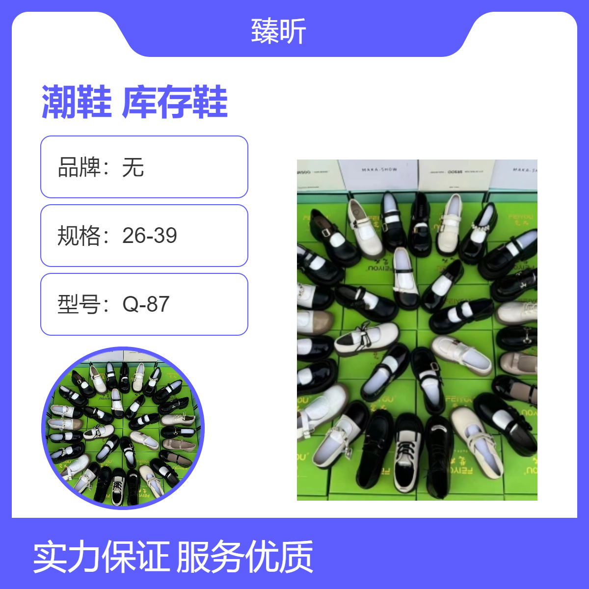 2024新款女鞋低帮圆头潮鞋四季通用产整单杂款库存鞋创业开店夜市