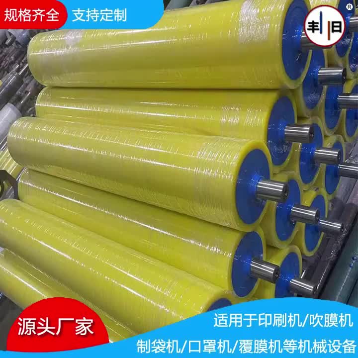 视频