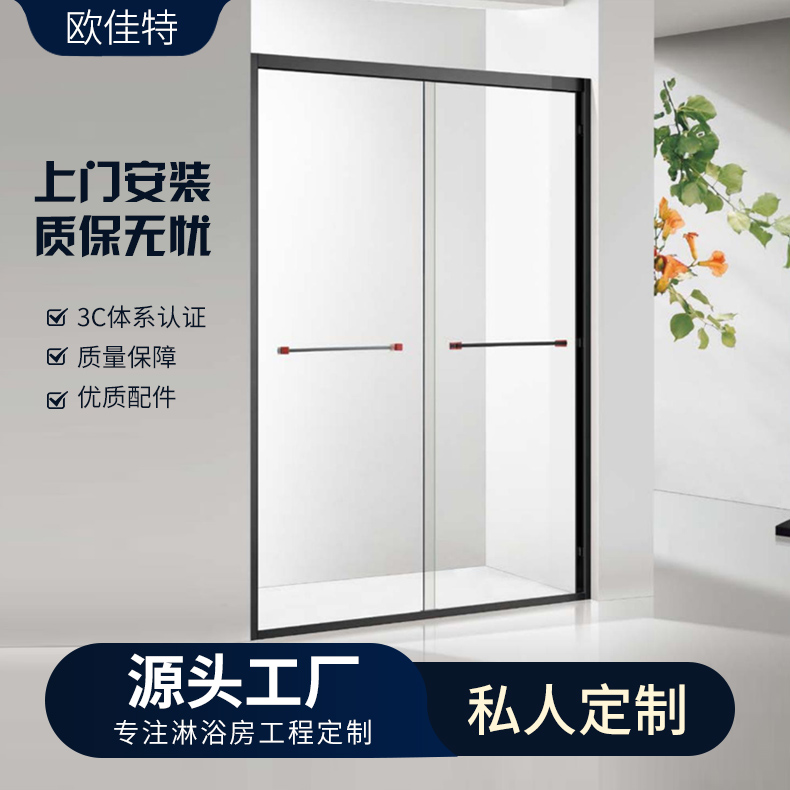卫生间玻璃浴室隔断 酒店民宿公寓洗澡间屏风双活动淋浴房