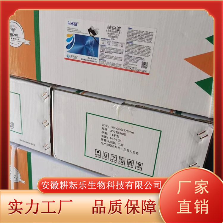 驱鸟颗粒剂 采用特殊的气味长期供应用心选材 耕耘乐