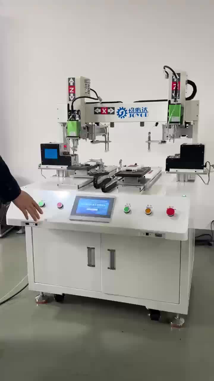 视频
