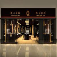 东方金钰