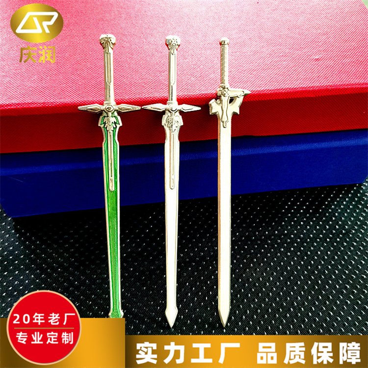 立体合金开封刀 金属工艺品 可做书签 支持定制