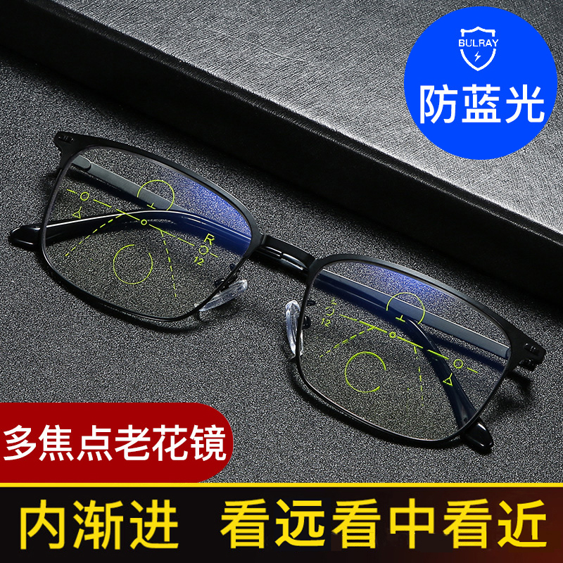 防蓝光智能老花眼镜男自动变焦调节度数远近两用高清老人超轻花镜