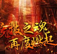 超时空战神