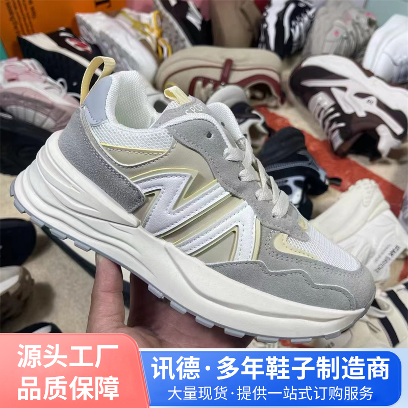 讯德批发一手货源内增高女鞋 新款皮面厚底休闲运动鞋旅游小白鞋