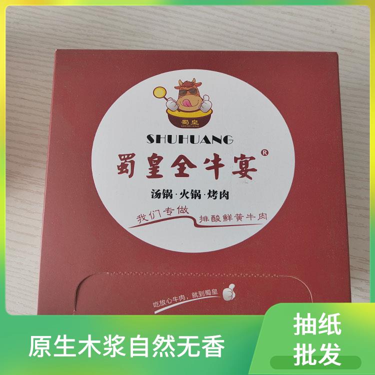 洁博纸业 适用于酒店餐厅 抽纸厂家批发 厚薄均匀无孔洞