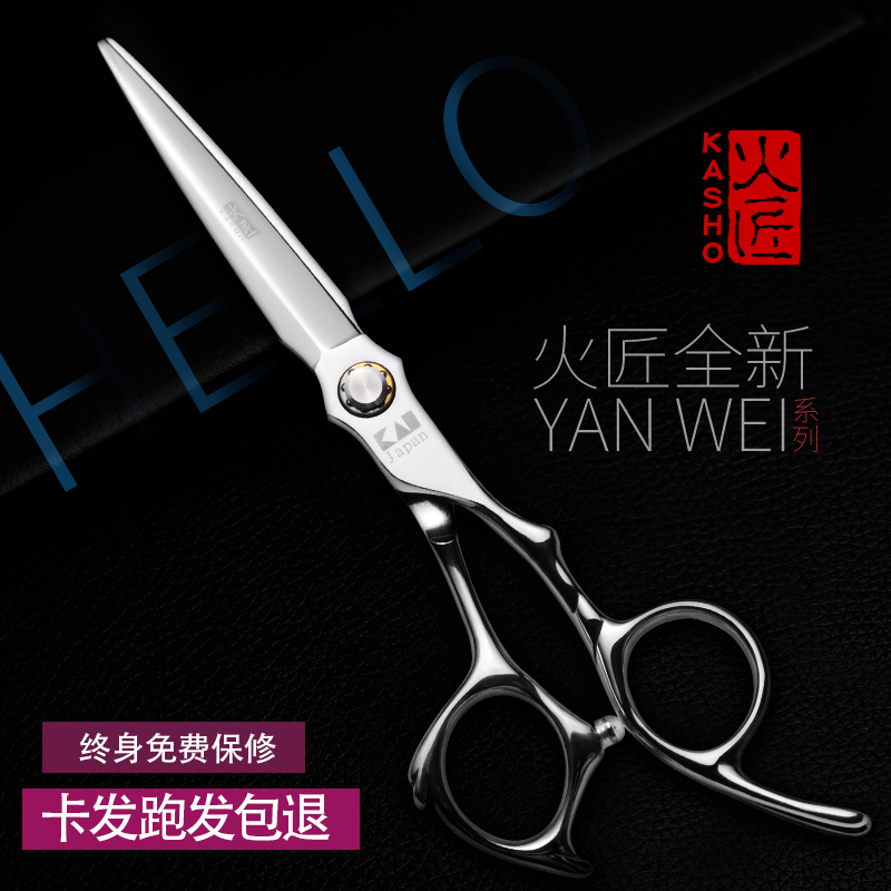 进口火匠发型师专用理发美发剪刀平剪无痕牙剪打薄专业正品套装