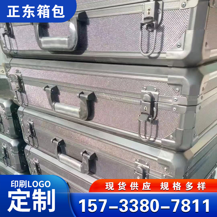 现货批发手提铝合金箱 铝合金设备箱 手提箱 手提铝箱 规格多样 可定制
