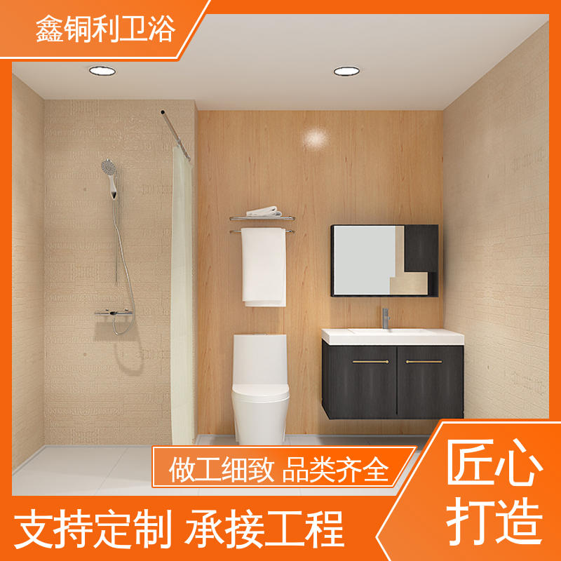 鑫铜利 酒店公寓 装配式整体卫生间 多户型可用 款式多样