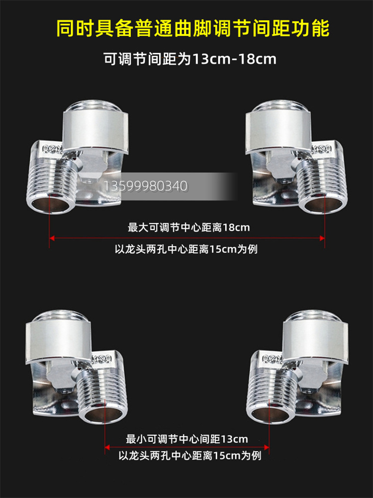万向曲角接头万能曲脚偏心加长变径淋浴器配件花洒转换修正修复器