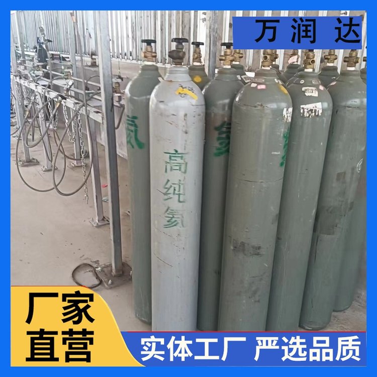 一次性高纯氦气 瓶装大瓶气纯度99.9气体 送货上门 万润达 g