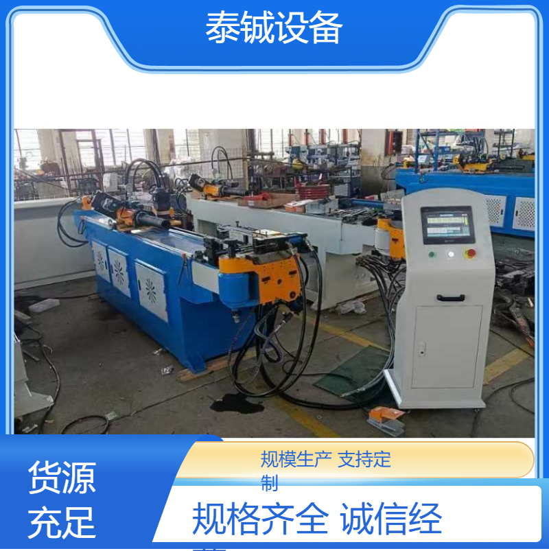 泰铖弯管机金属管材方管圆管折弯机高效快速