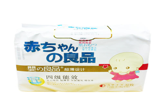 婴之良品纸尿裤