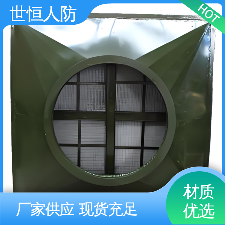 世恒 LWP-X型 油网除尘器 品质优良 达到人防标准要求